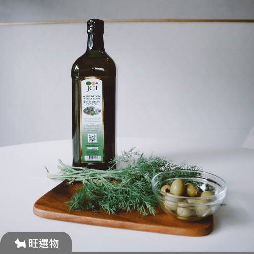 旺選物｜JCI特級冷壓初榨橄欖油(1000ml)