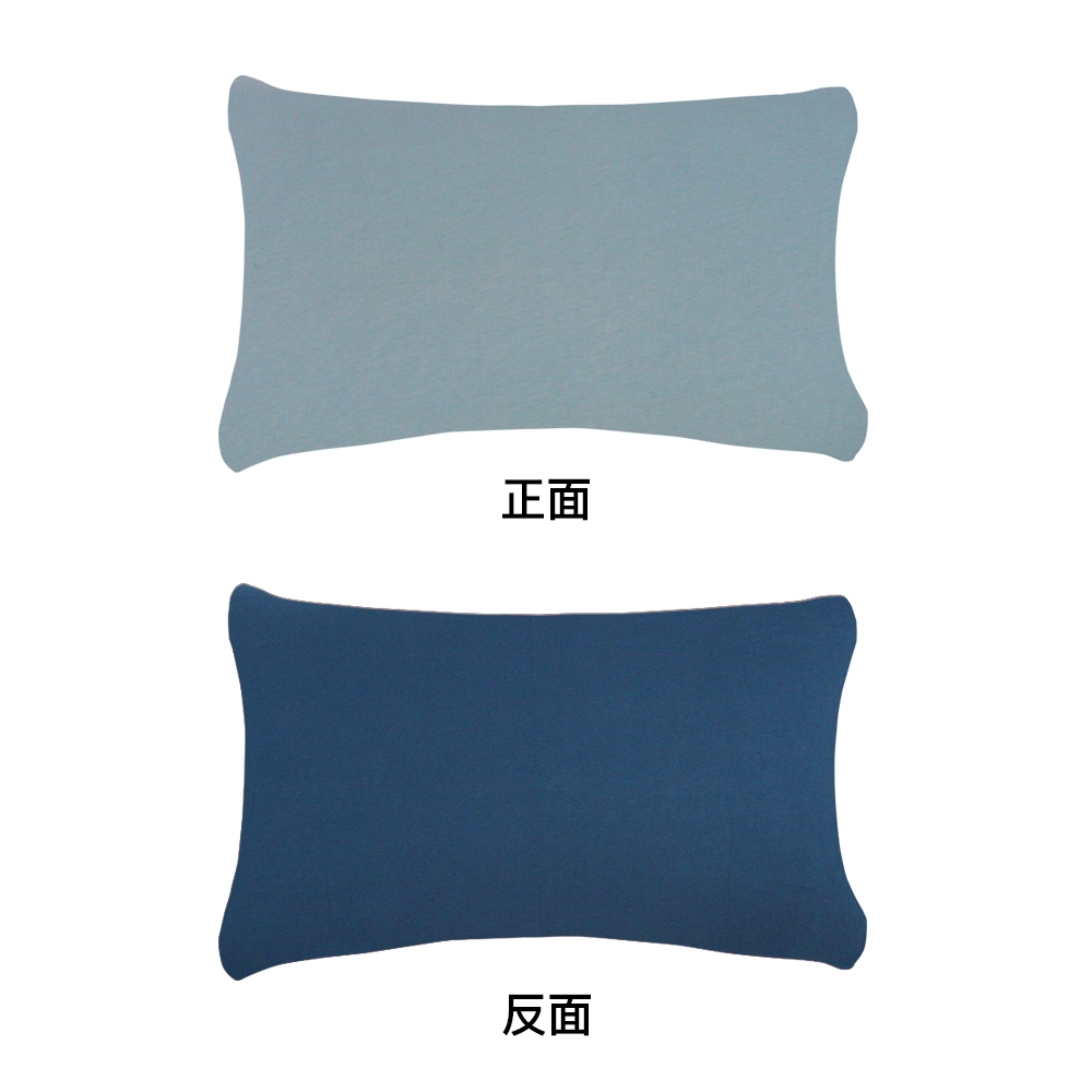 素面雙色信封式枕套1入-運河藍/普魯士藍產品圖